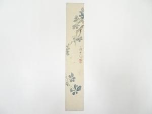 大正～昭和頃　小園筆　草花　肉筆短冊